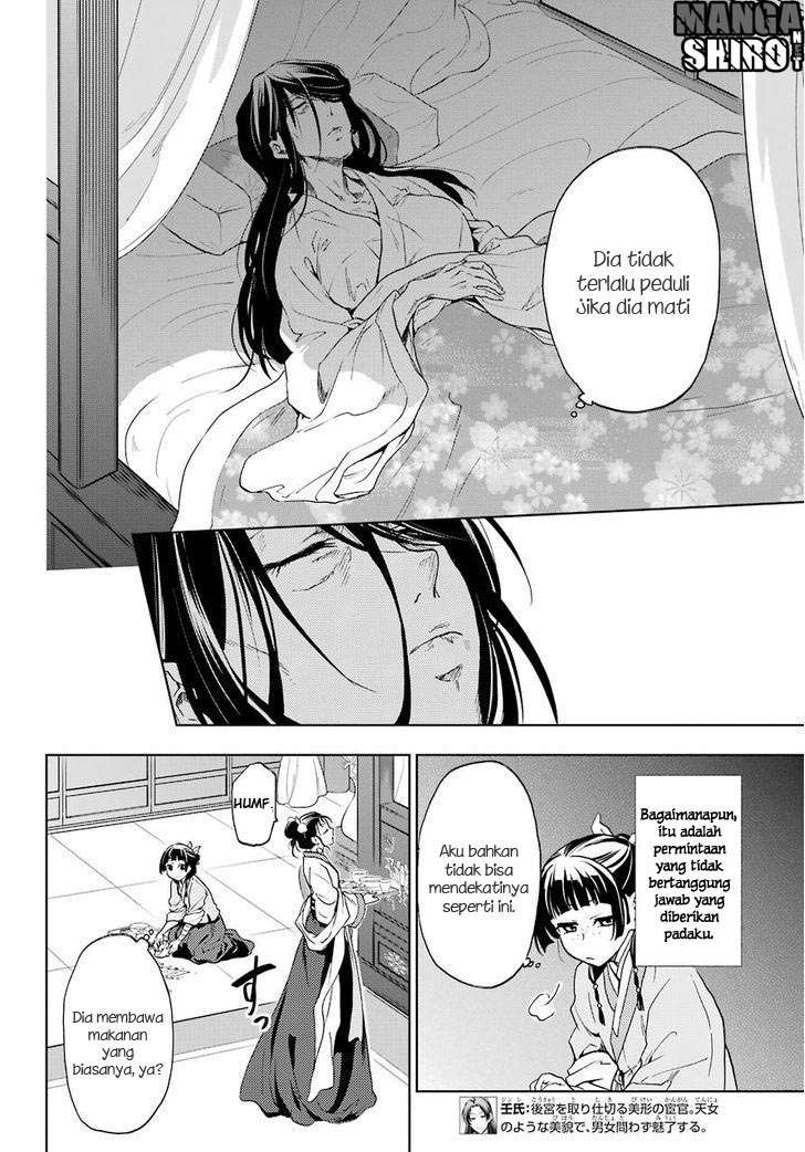 Kusuriya no Hitorigoto Chapter 5 - halaman 11