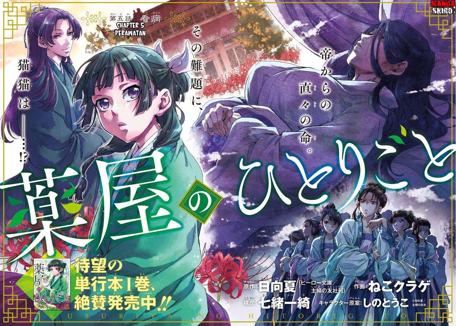 Kusuriya no Hitorigoto Chapter 5 - halaman 3