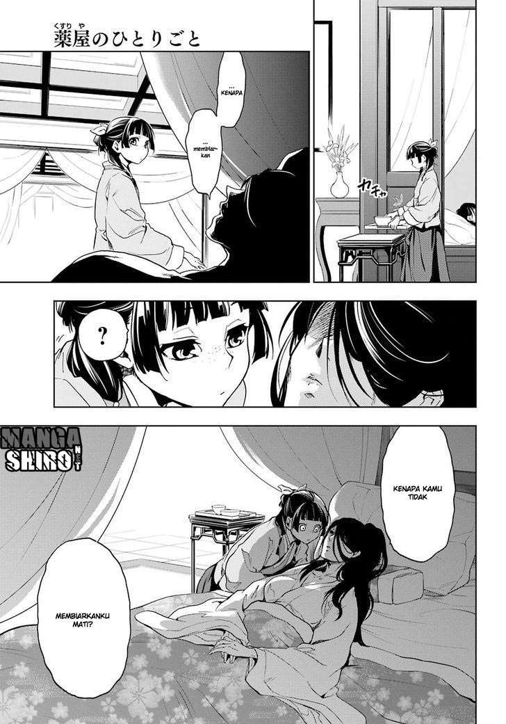 Kusuriya no Hitorigoto Chapter 5 - halaman 33