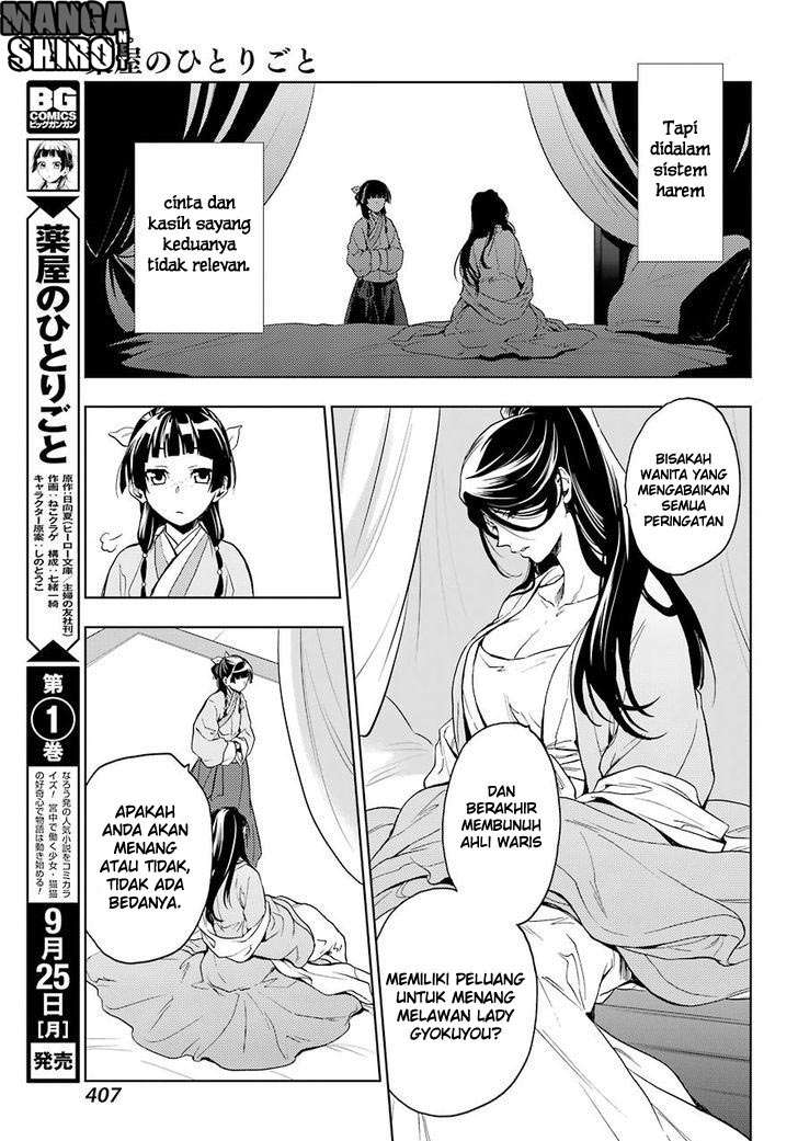 Kusuriya no Hitorigoto Chapter 5 - halaman 41