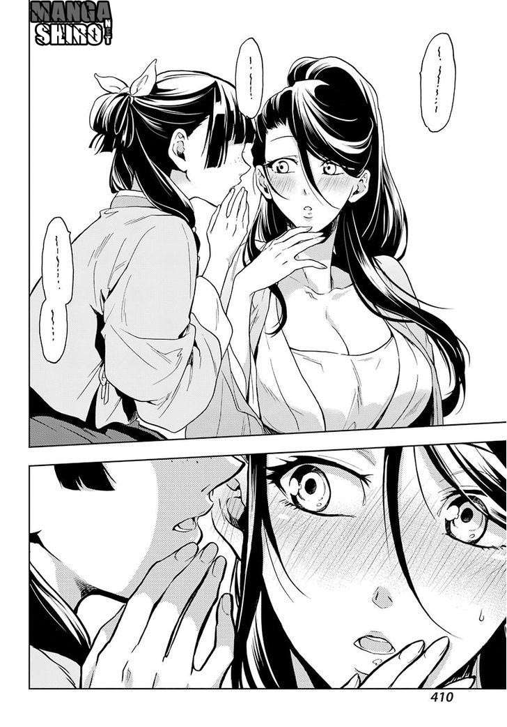 Kusuriya no Hitorigoto Chapter 5 - halaman 44