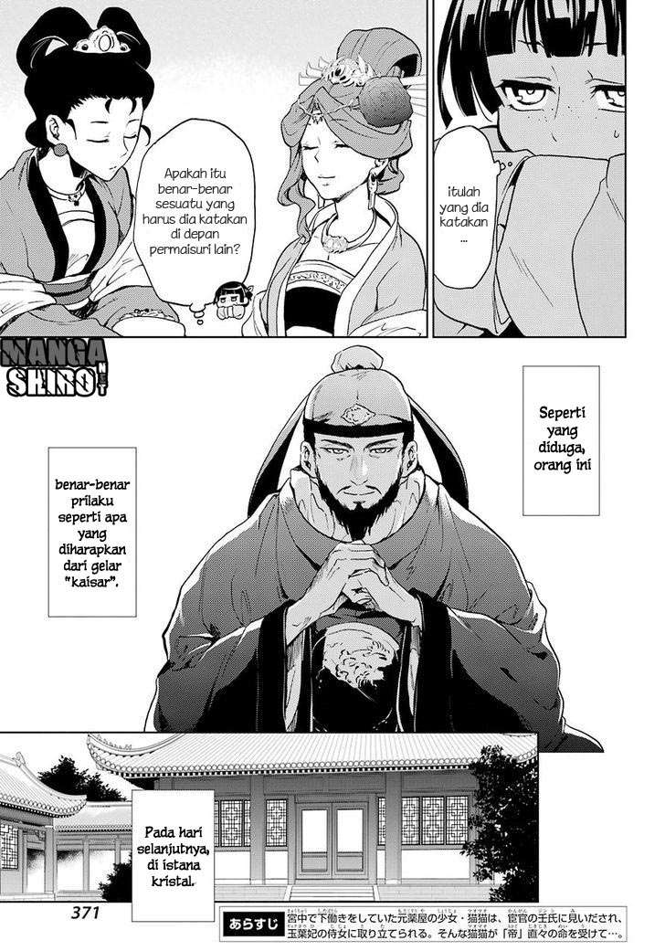 Kusuriya no Hitorigoto Chapter 5 - halaman 6