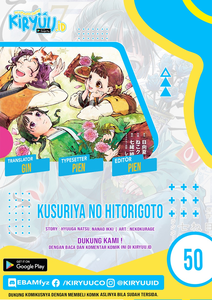 Kusuriya no Hitorigoto Chapter 50 - halaman 1