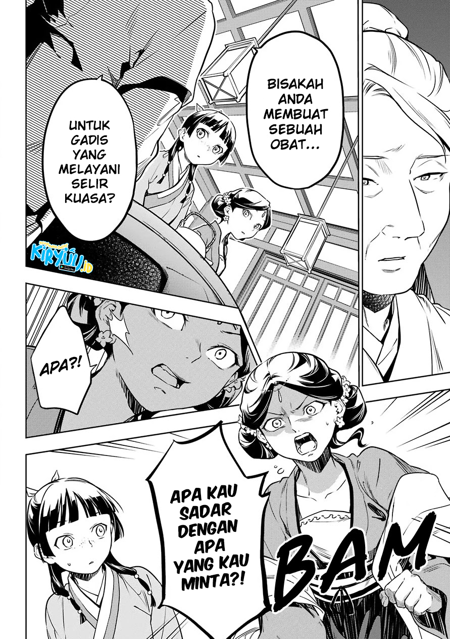 Kusuriya no Hitorigoto Chapter 50 - halaman 11