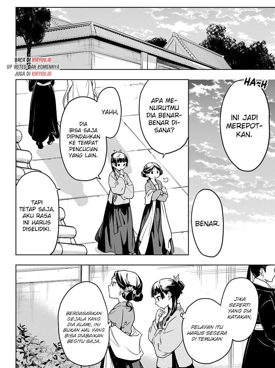 Kusuriya no Hitorigoto Chapter 50 - halaman 15