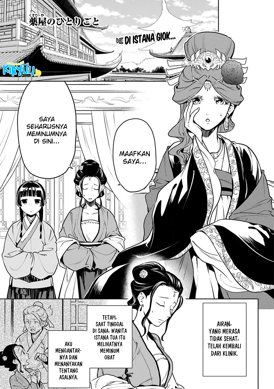 Kusuriya no Hitorigoto Chapter 50 - halaman 2