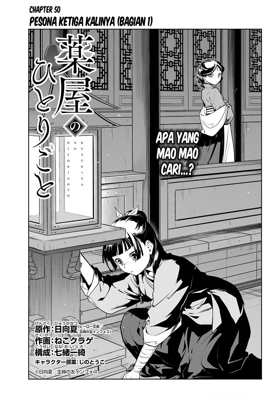 Kusuriya no Hitorigoto Chapter 50 - halaman 4