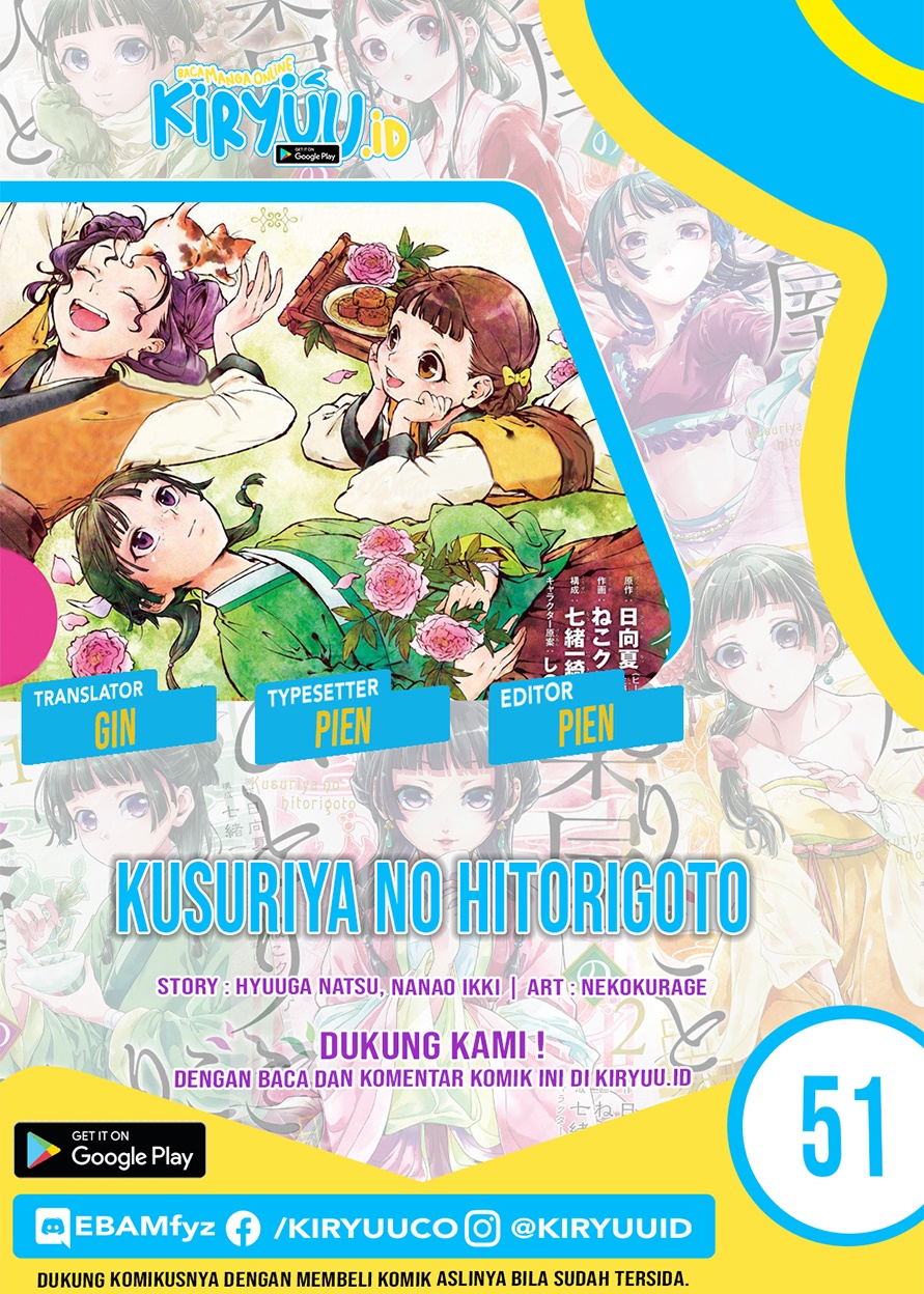 Kusuriya no Hitorigoto Chapter 51 - halaman 1