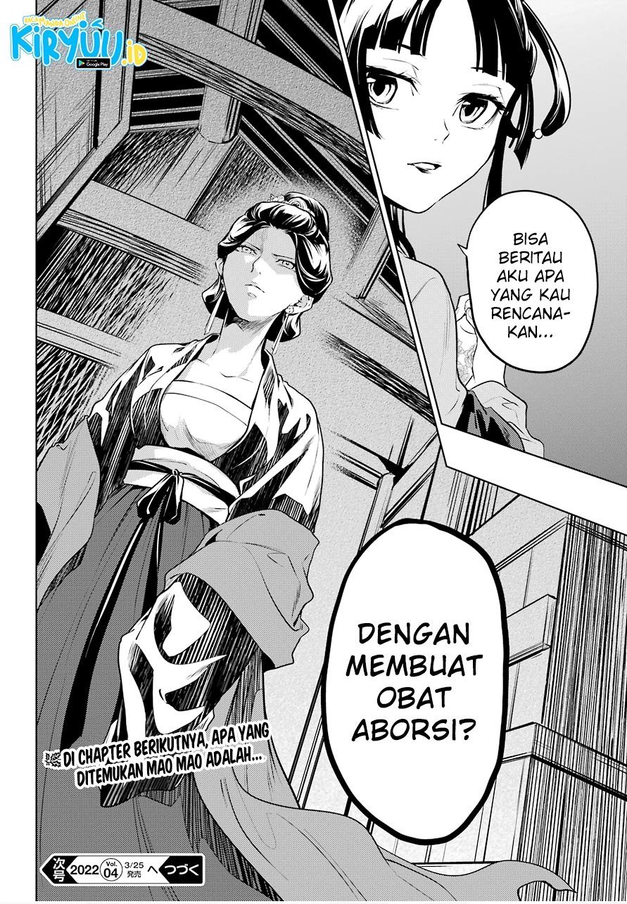Kusuriya no Hitorigoto Chapter 51 - halaman 17