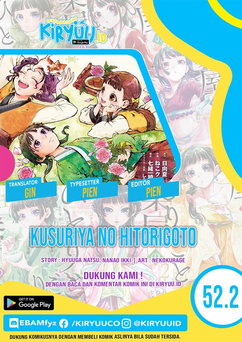 Kusuriya no Hitorigoto Chapter 52.2 - halaman 1