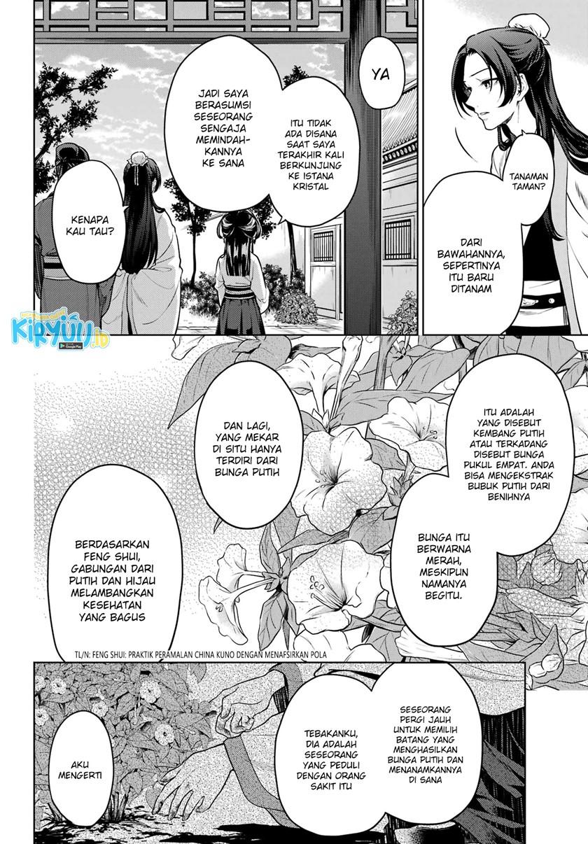 Kusuriya no Hitorigoto Chapter 52.2 - halaman 14