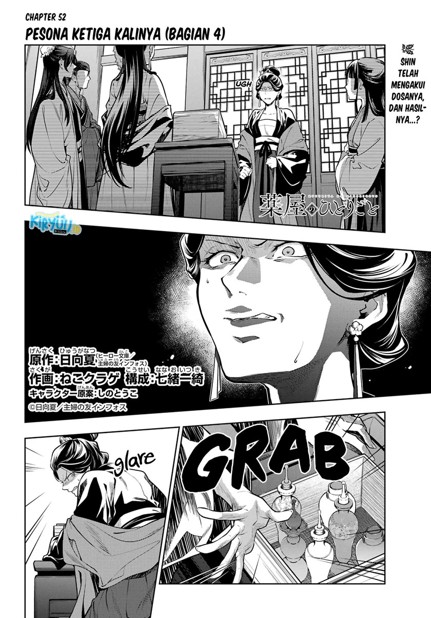 Kusuriya no Hitorigoto Chapter 52.2 - halaman 2