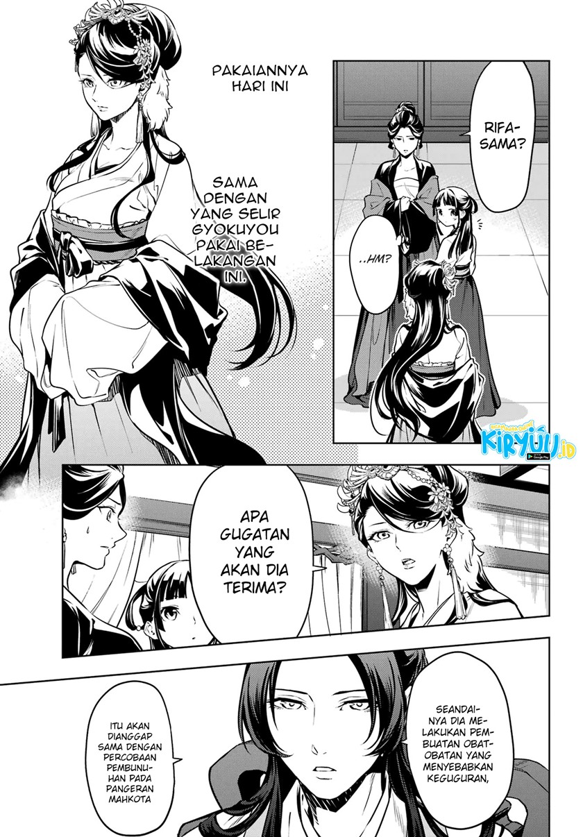 Kusuriya no Hitorigoto Chapter 52 - halaman 14