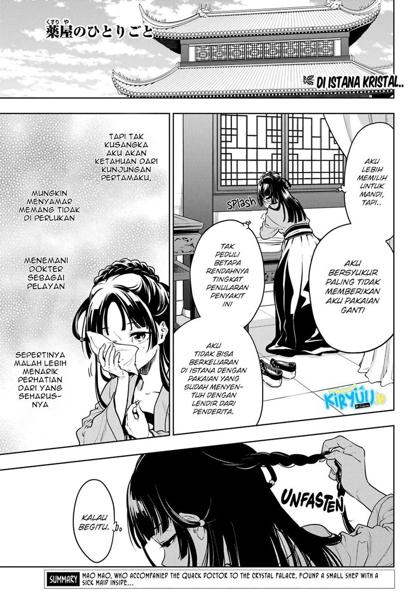Kusuriya no Hitorigoto Chapter 52 - halaman 2