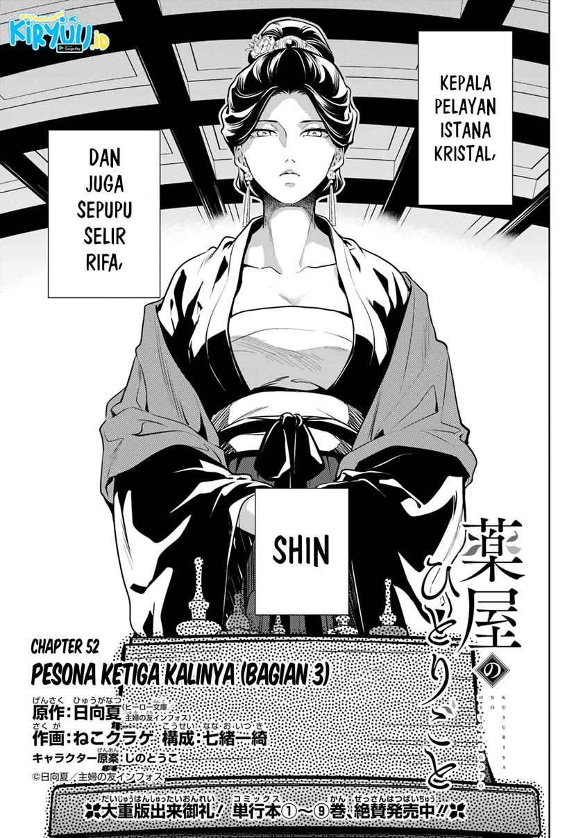 Kusuriya no Hitorigoto Chapter 52 - halaman 4