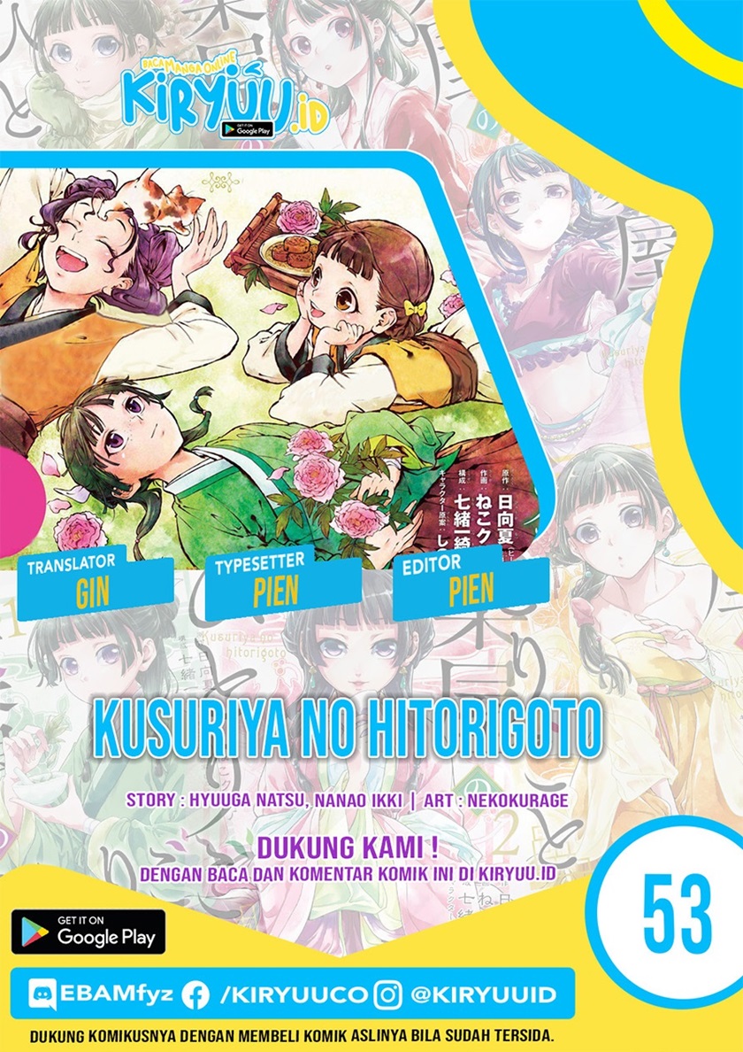 Kusuriya no Hitorigoto Chapter 53.1 - halaman 1