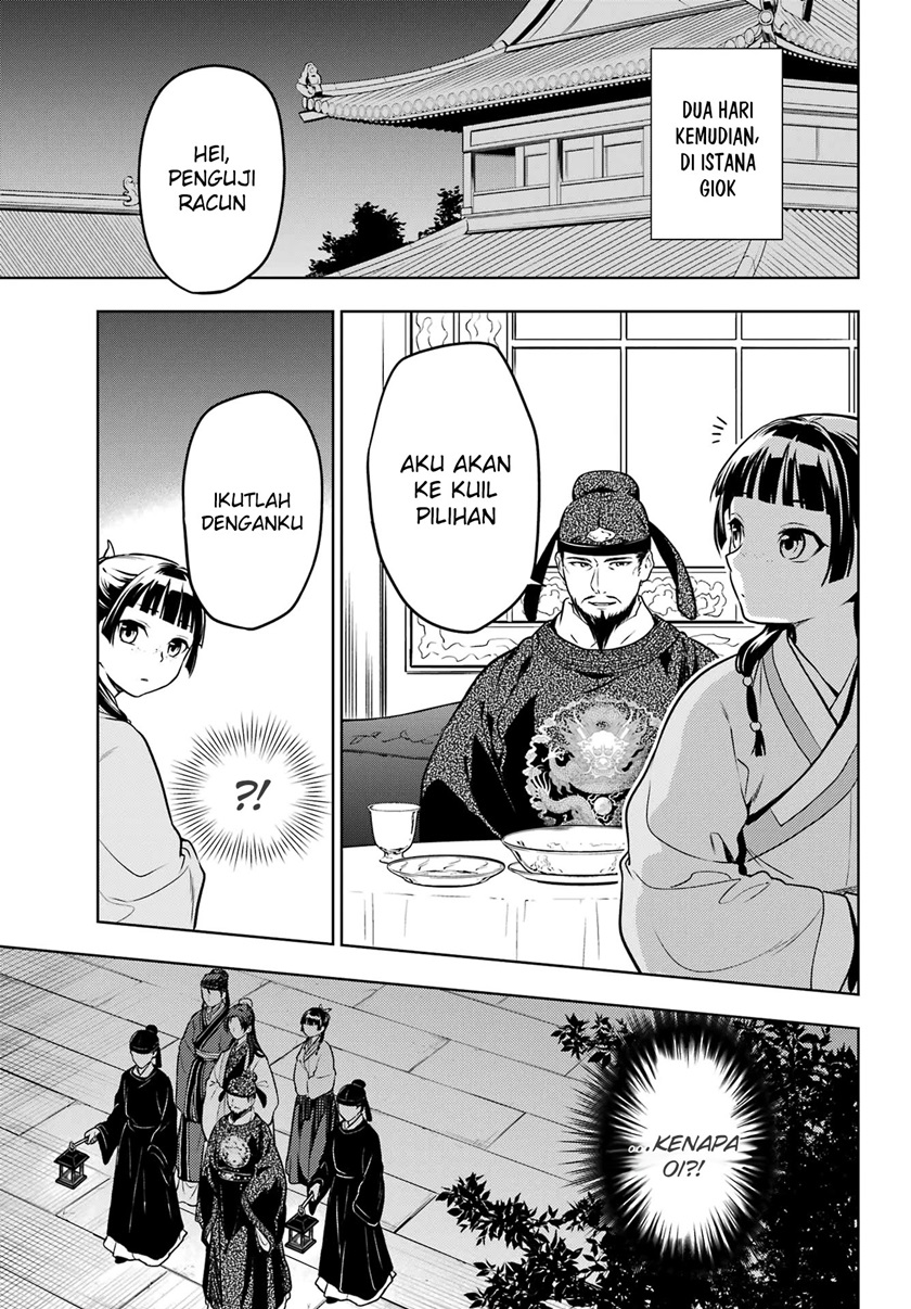 Kusuriya no Hitorigoto Chapter 53.1 - halaman 14