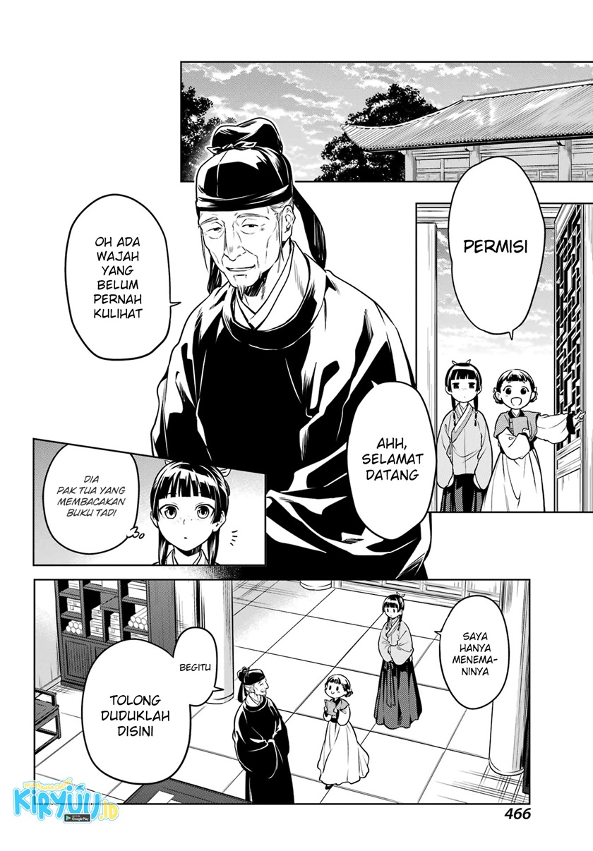 Kusuriya no Hitorigoto Chapter 53.1 - halaman 7