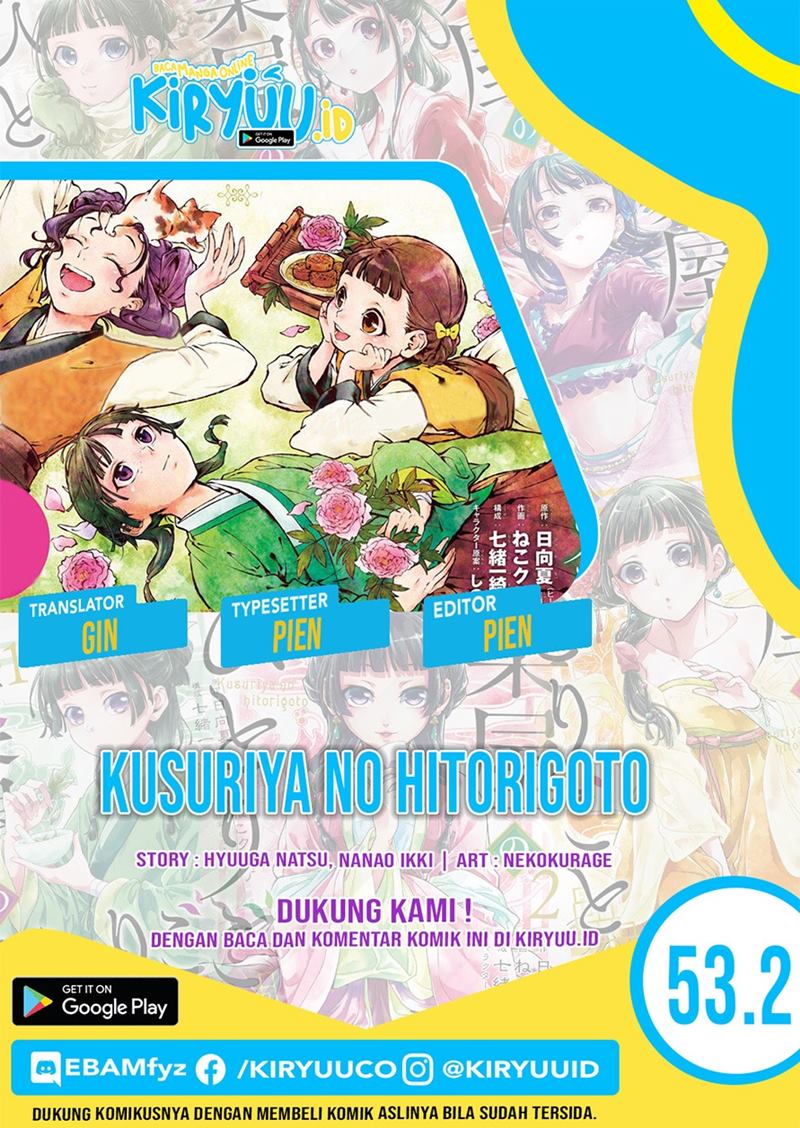 Kusuriya no Hitorigoto Chapter 53.2 - halaman 1