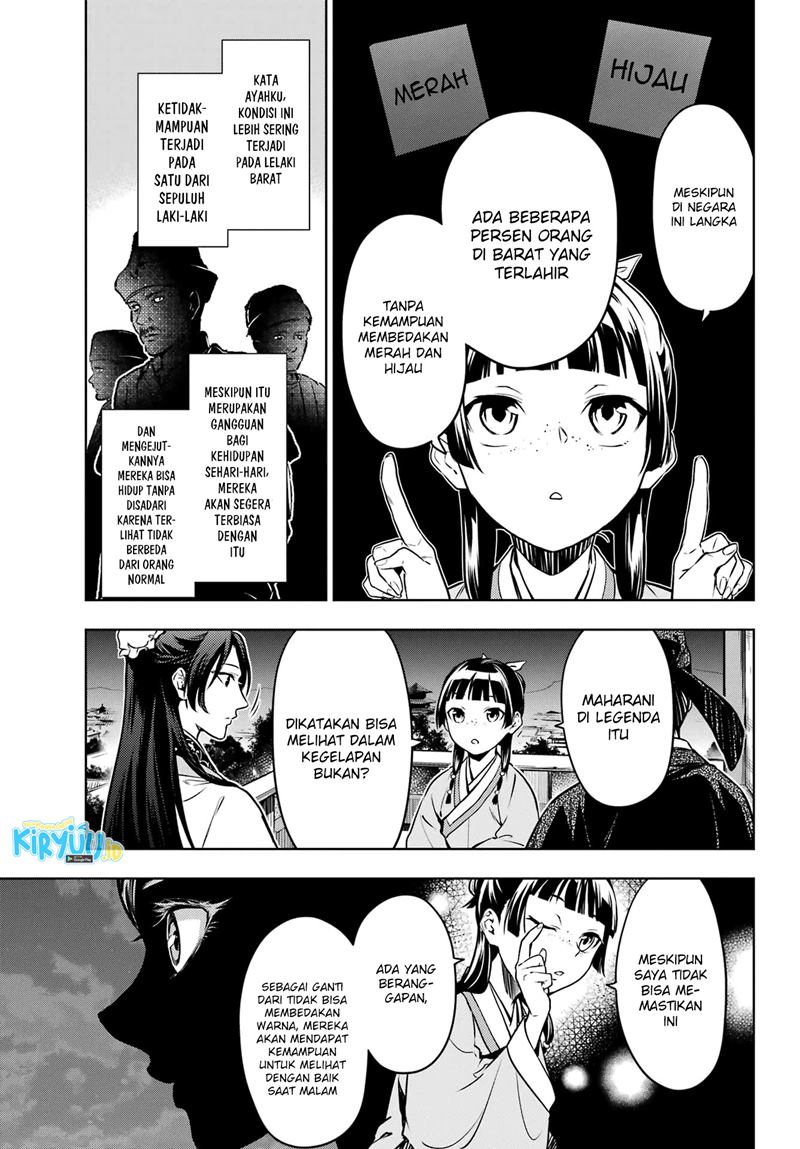 Kusuriya no Hitorigoto Chapter 53.2 - halaman 18