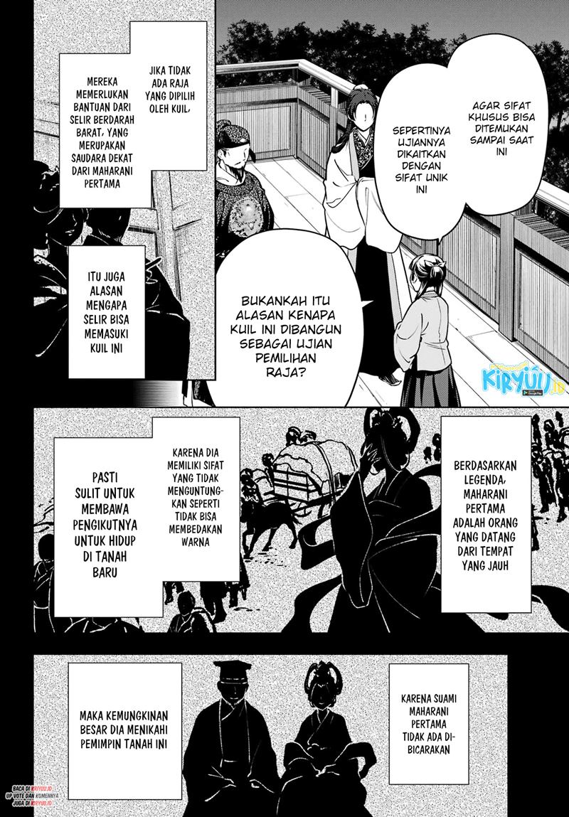 Kusuriya no Hitorigoto Chapter 53.2 - halaman 19