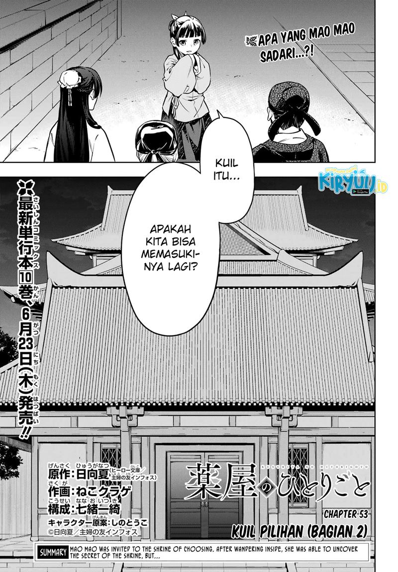 Kusuriya no Hitorigoto Chapter 53.2 - halaman 2