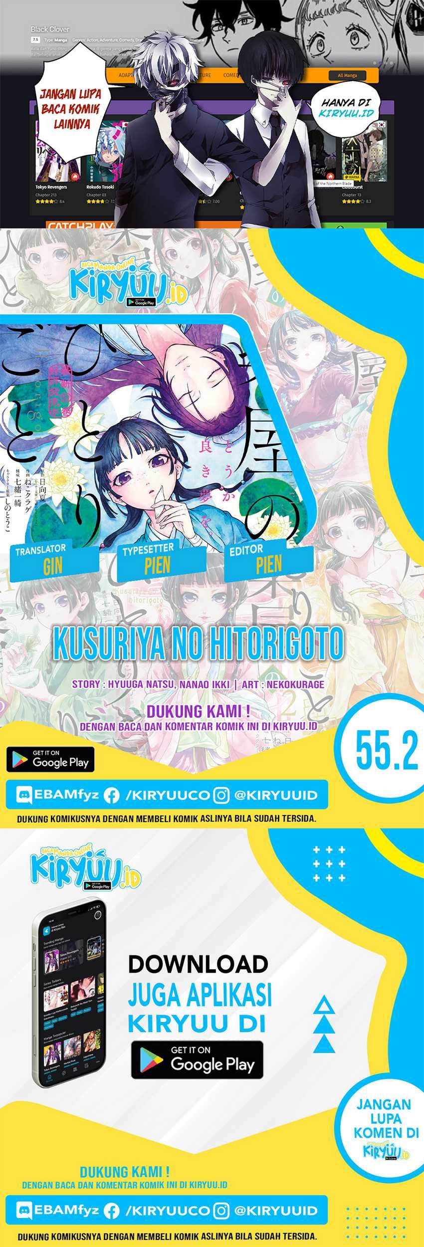 Kusuriya no Hitorigoto Chapter 55.2 - halaman 1