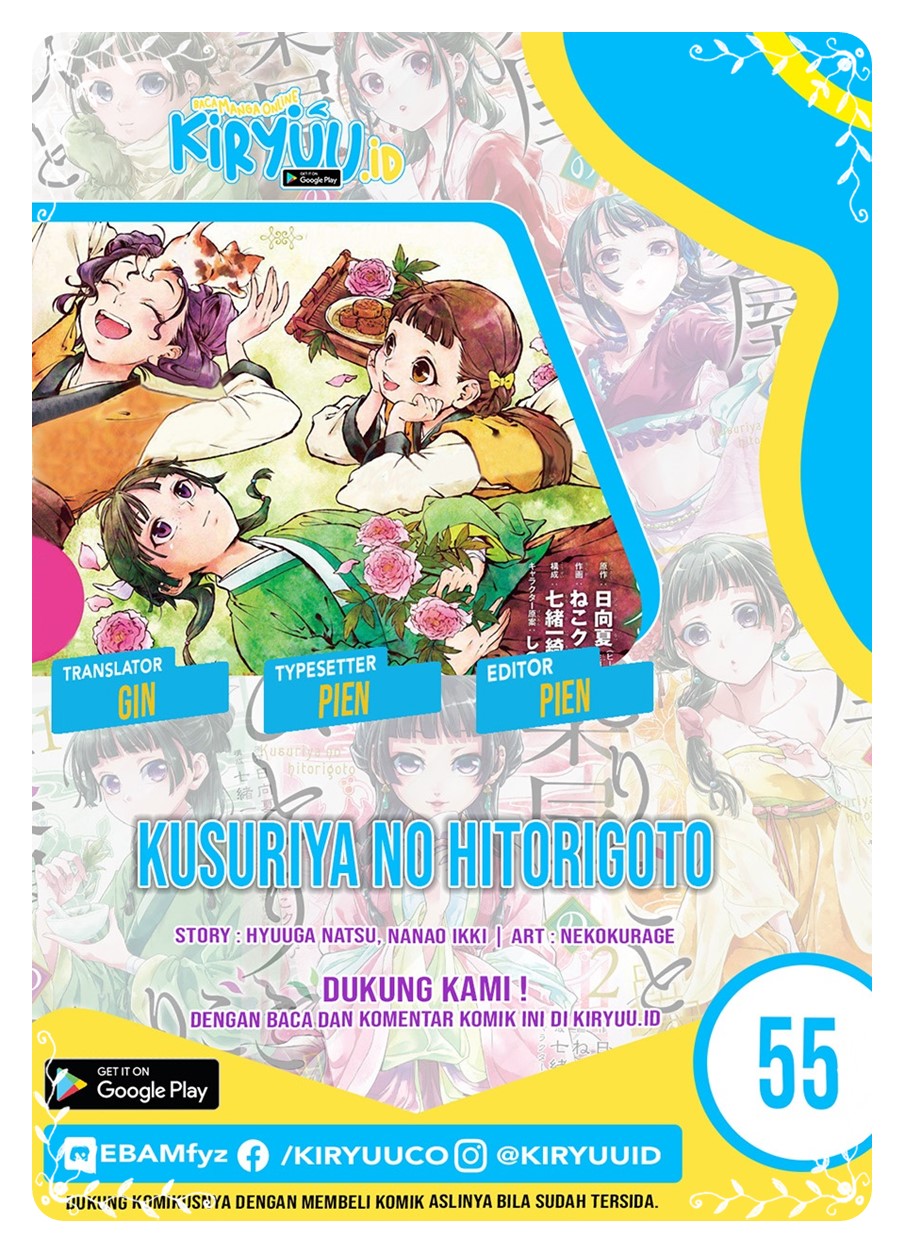 Kusuriya no Hitorigoto Chapter 55 - halaman 1