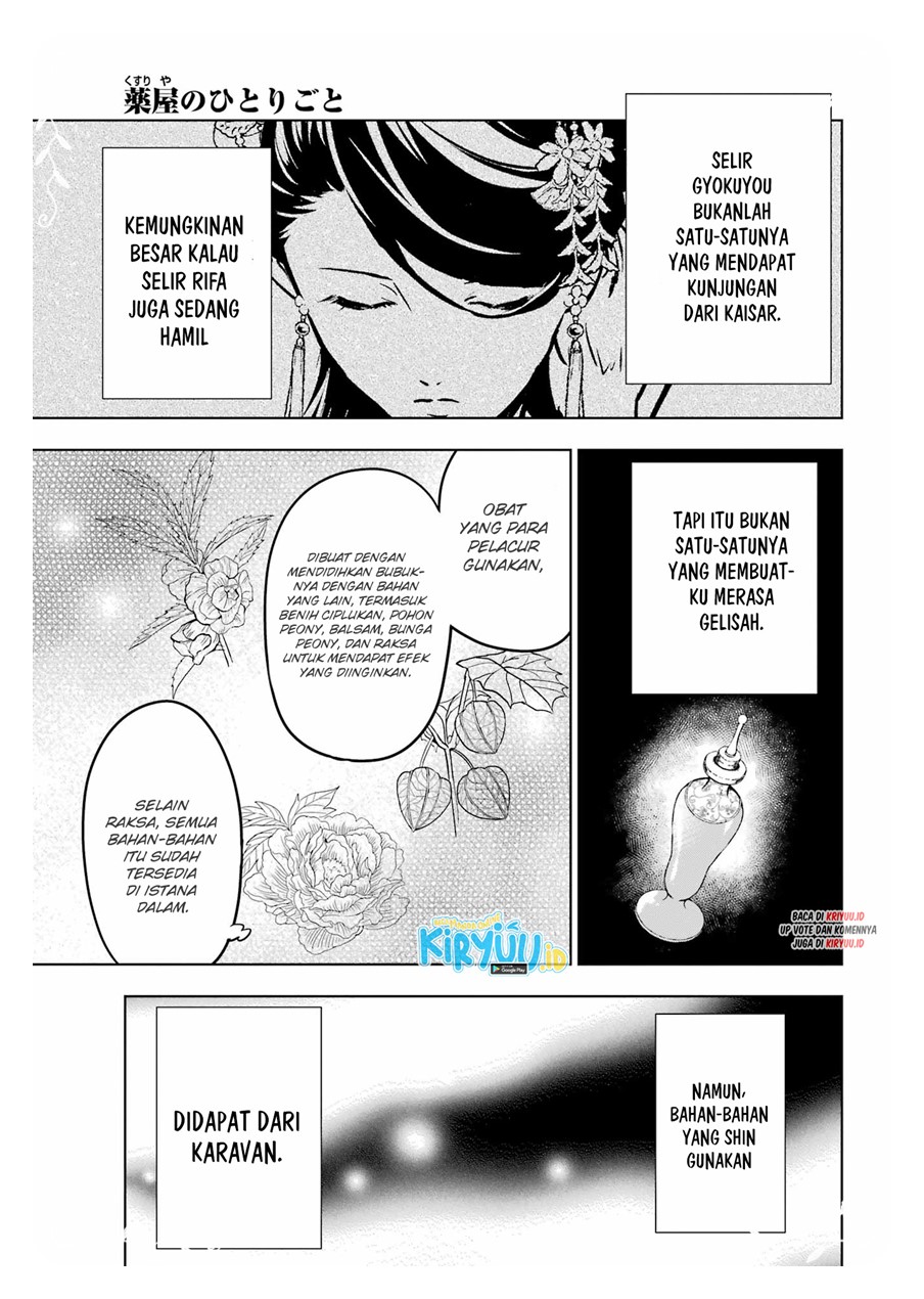 Kusuriya no Hitorigoto Chapter 55 - halaman 24