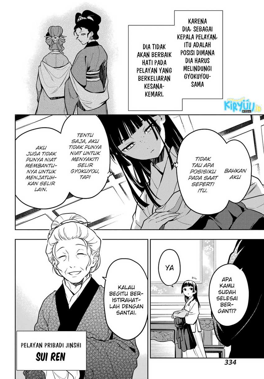 Kusuriya no Hitorigoto Chapter 56 - halaman 15