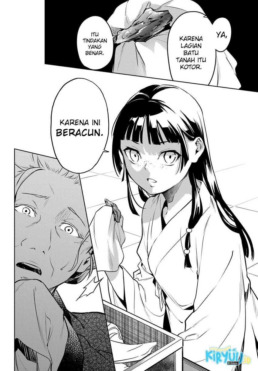 Kusuriya no Hitorigoto Chapter 56 - halaman 25