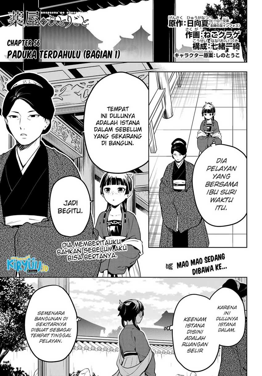 Kusuriya no Hitorigoto Chapter 56 - halaman 3