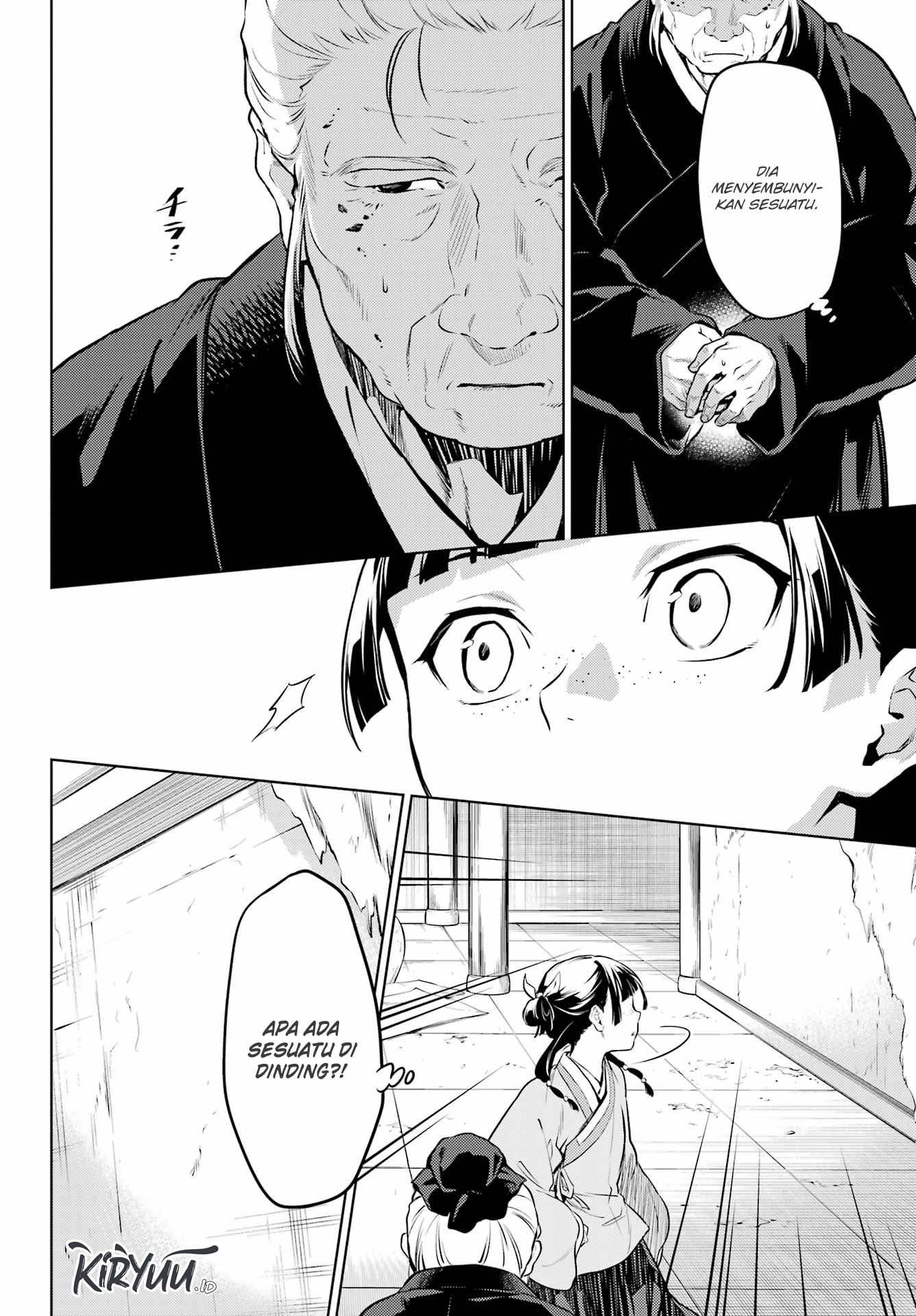 Kusuriya no Hitorigoto Chapter 57 - halaman 14