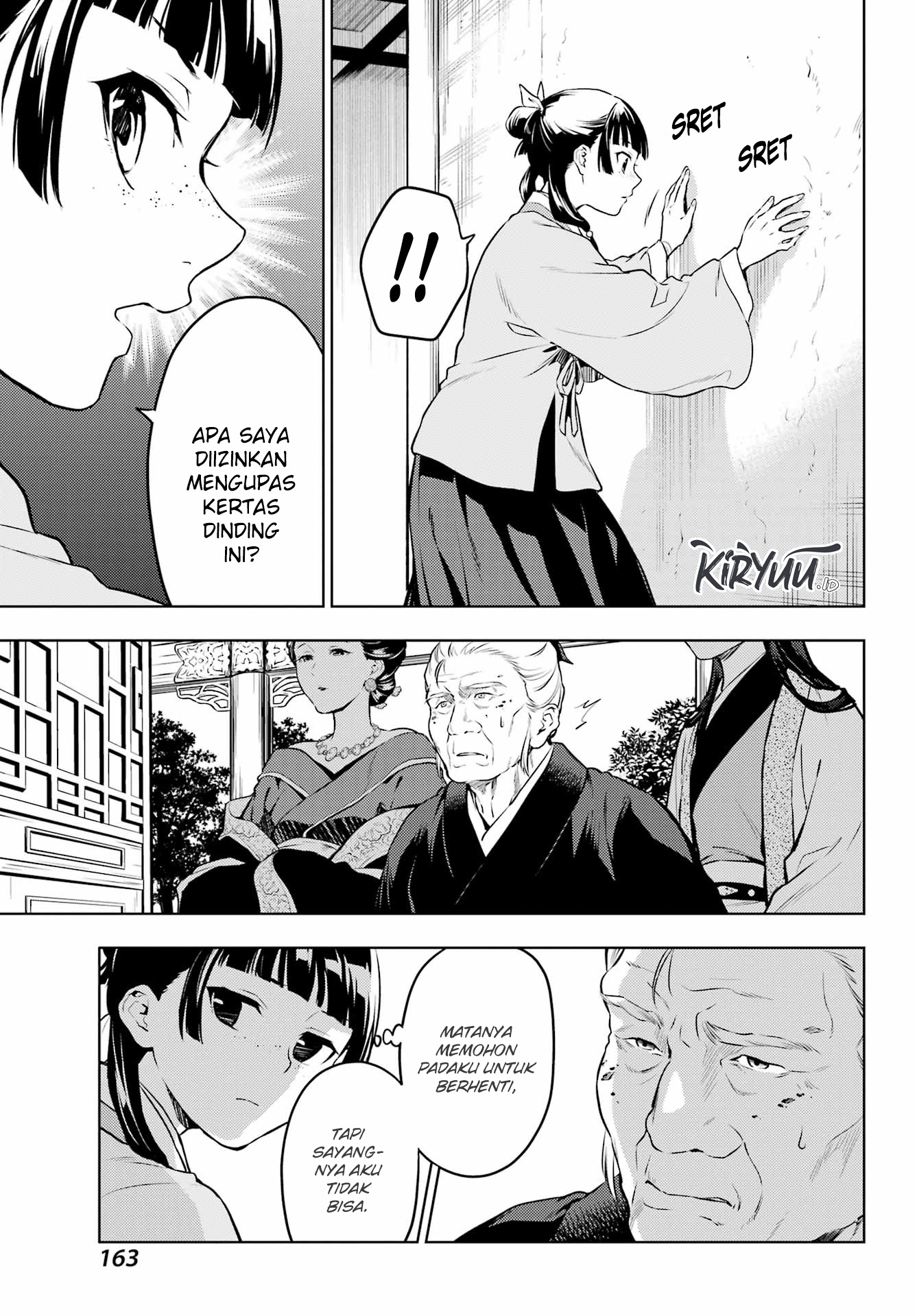 Kusuriya no Hitorigoto Chapter 57 - halaman 15