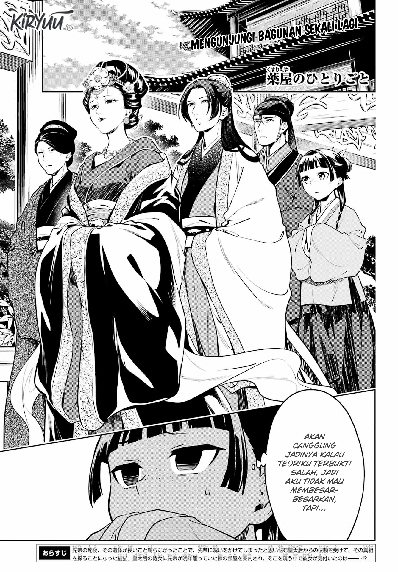 Kusuriya no Hitorigoto Chapter 57 - halaman 2