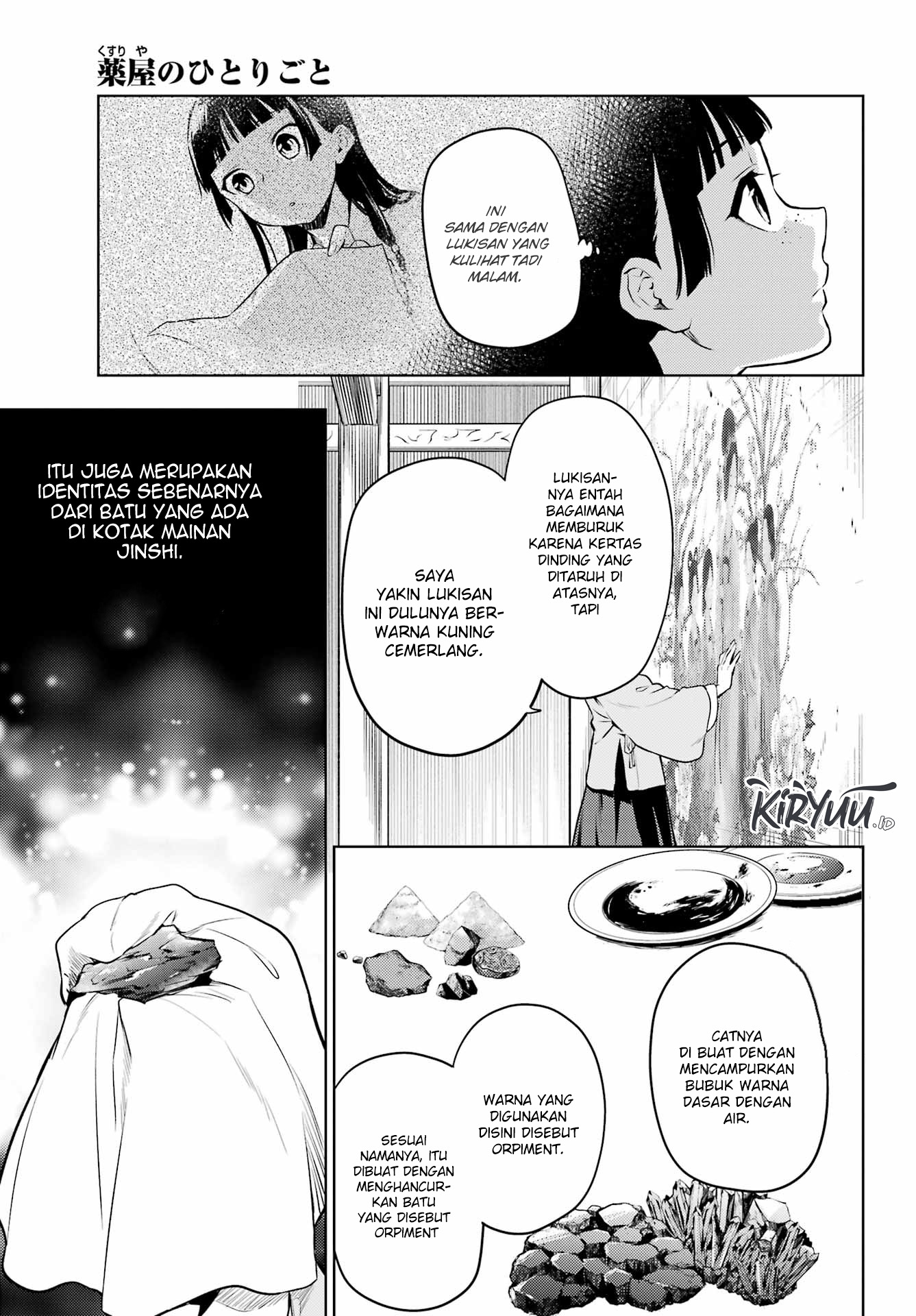 Kusuriya no Hitorigoto Chapter 57 - halaman 21