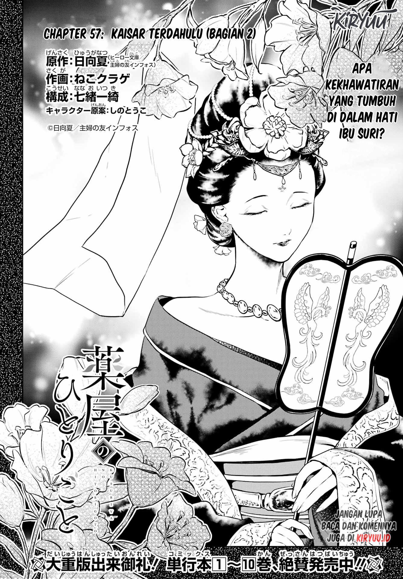 Kusuriya no Hitorigoto Chapter 57 - halaman 3