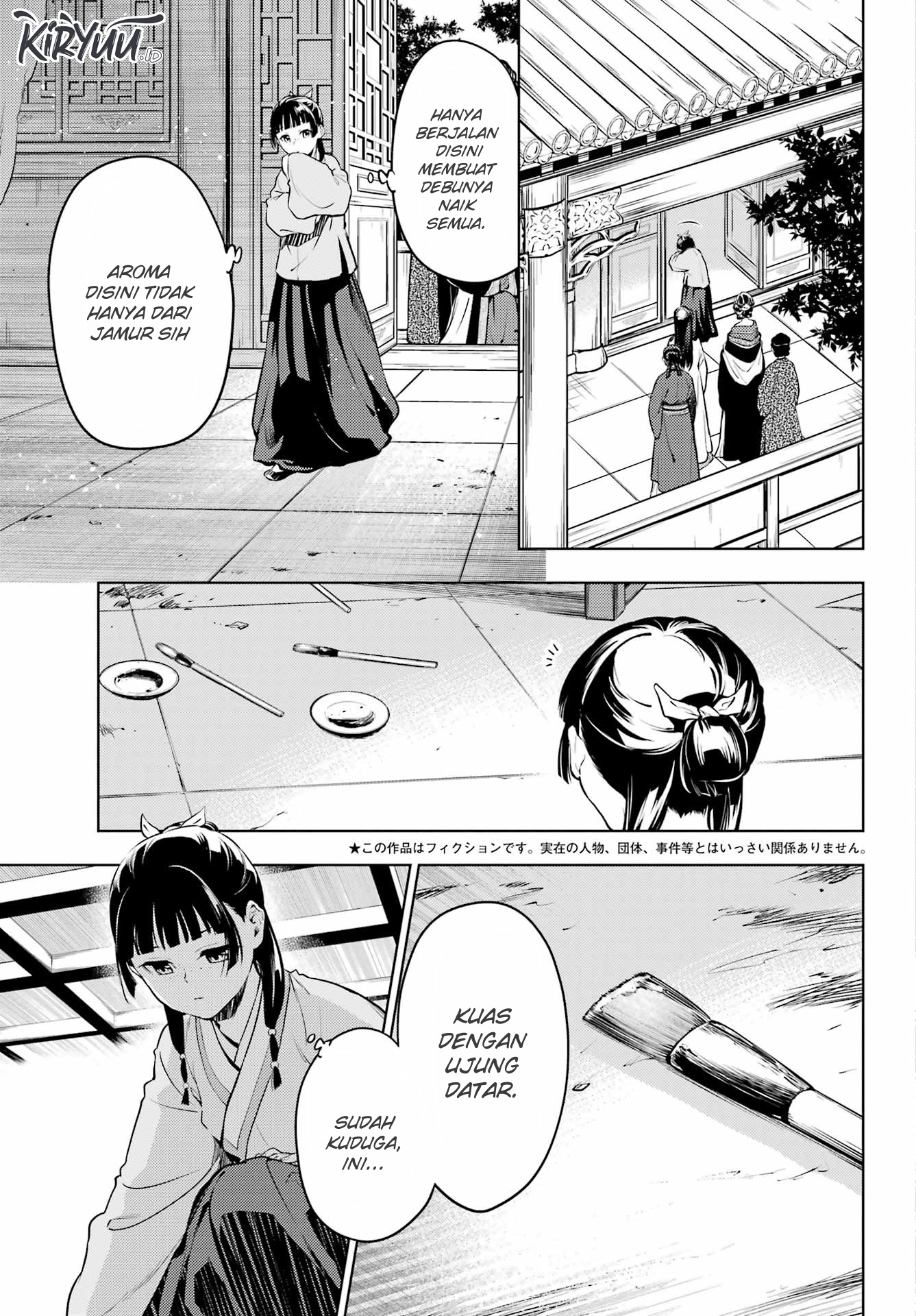 Kusuriya no Hitorigoto Chapter 57 - halaman 4