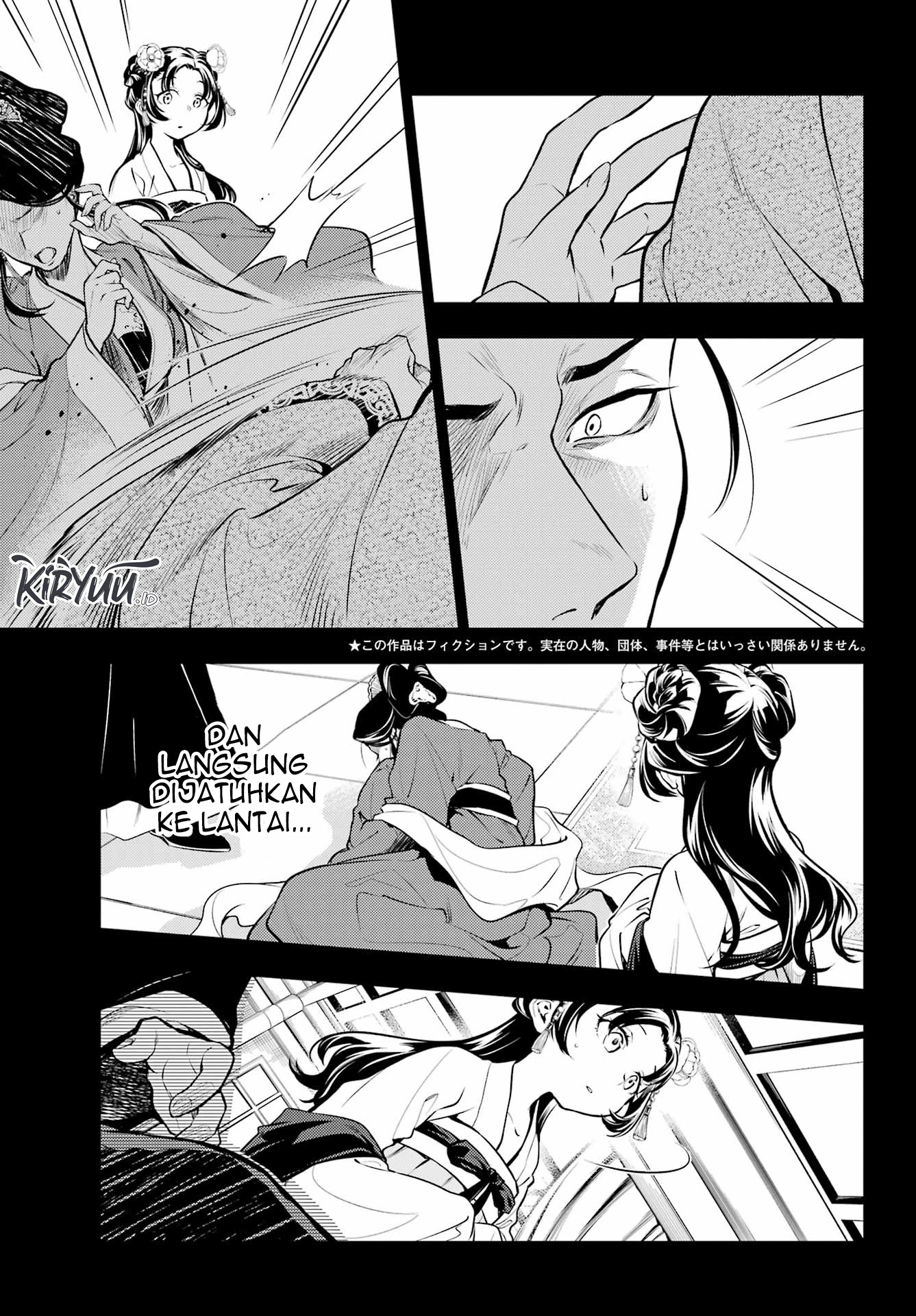 Kusuriya no Hitorigoto Chapter 58 - halaman 6
