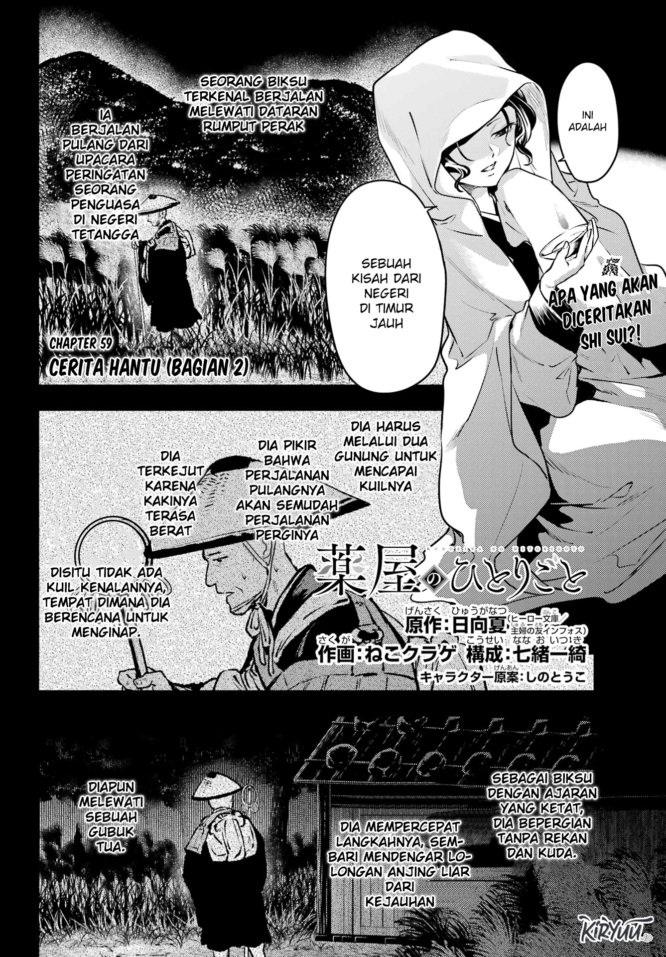 Kusuriya no Hitorigoto Chapter 59.2 - halaman 2