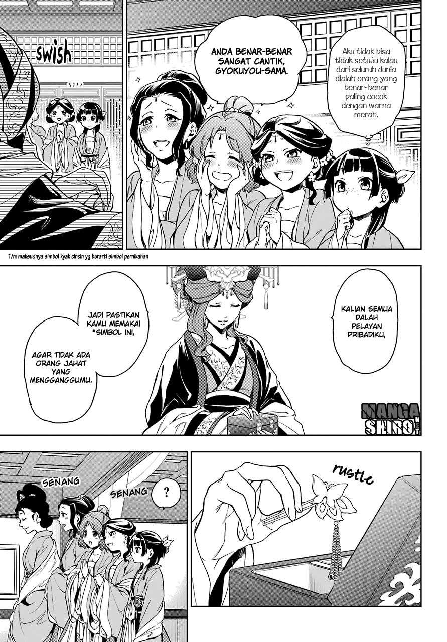 Kusuriya no Hitorigoto Chapter 6 - halaman 17