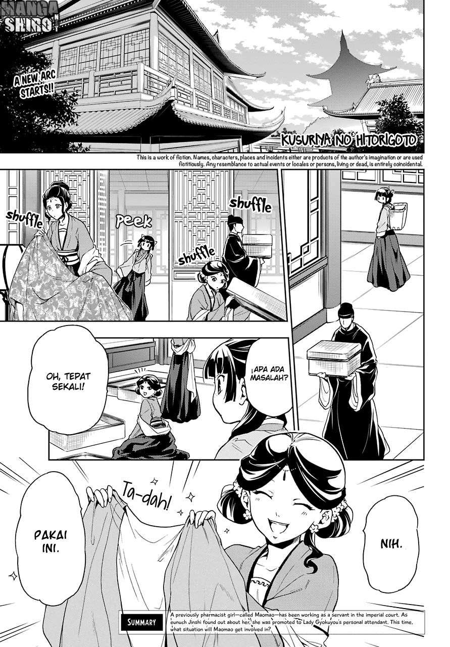 Kusuriya no Hitorigoto Chapter 6 - halaman 2