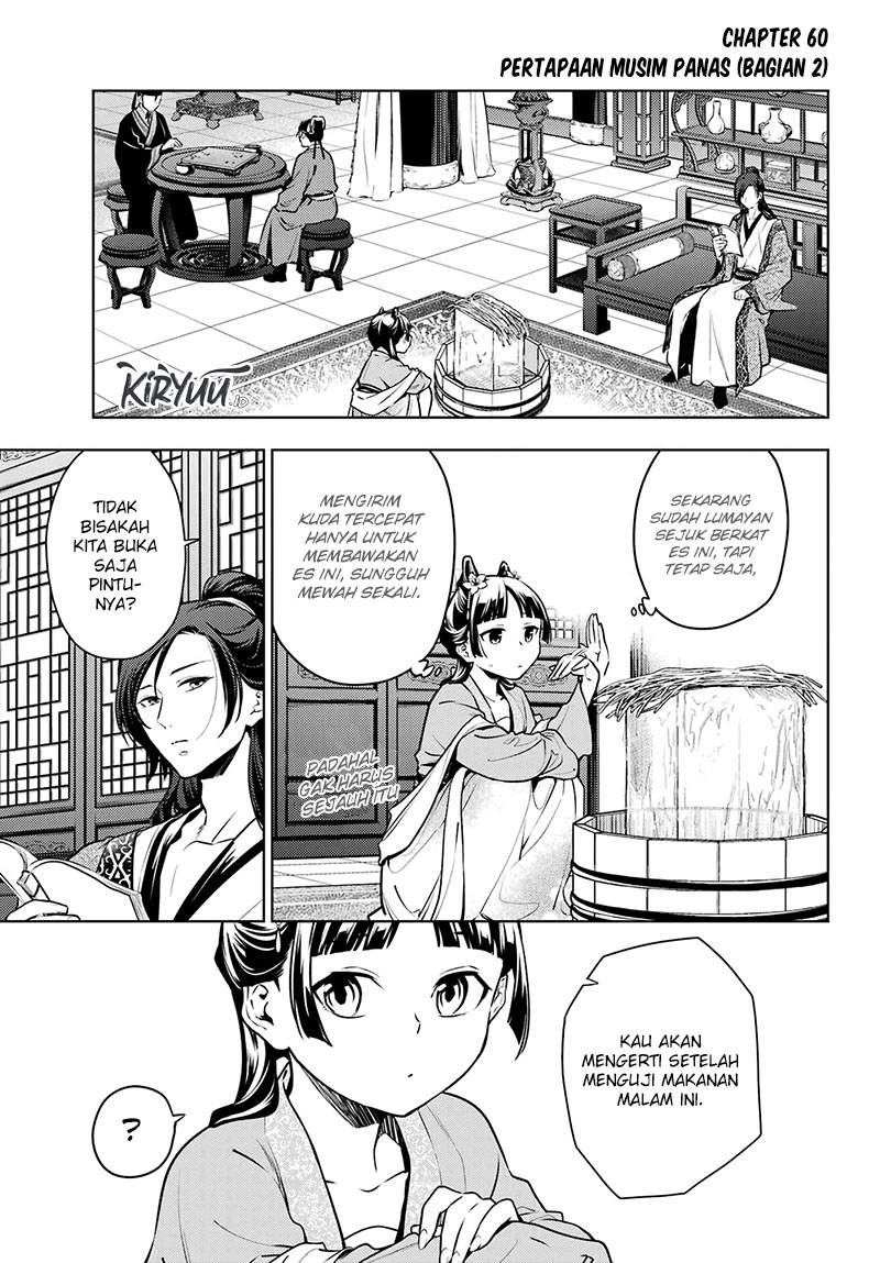 Kusuriya no Hitorigoto Chapter 60.2 - halaman 2