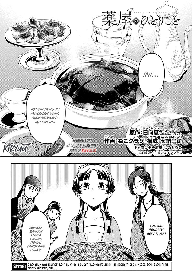 Kusuriya no Hitorigoto Chapter 60.2 - halaman 3