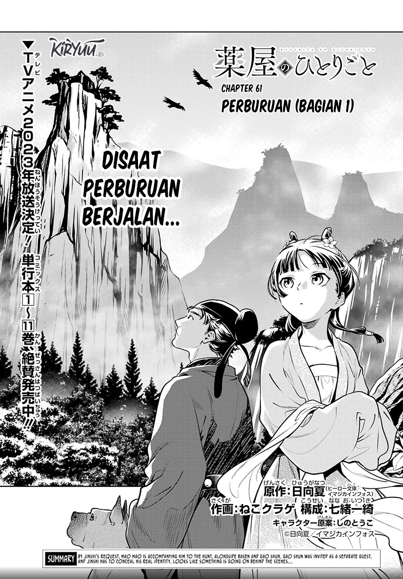 Kusuriya no Hitorigoto Chapter 61 - halaman 4