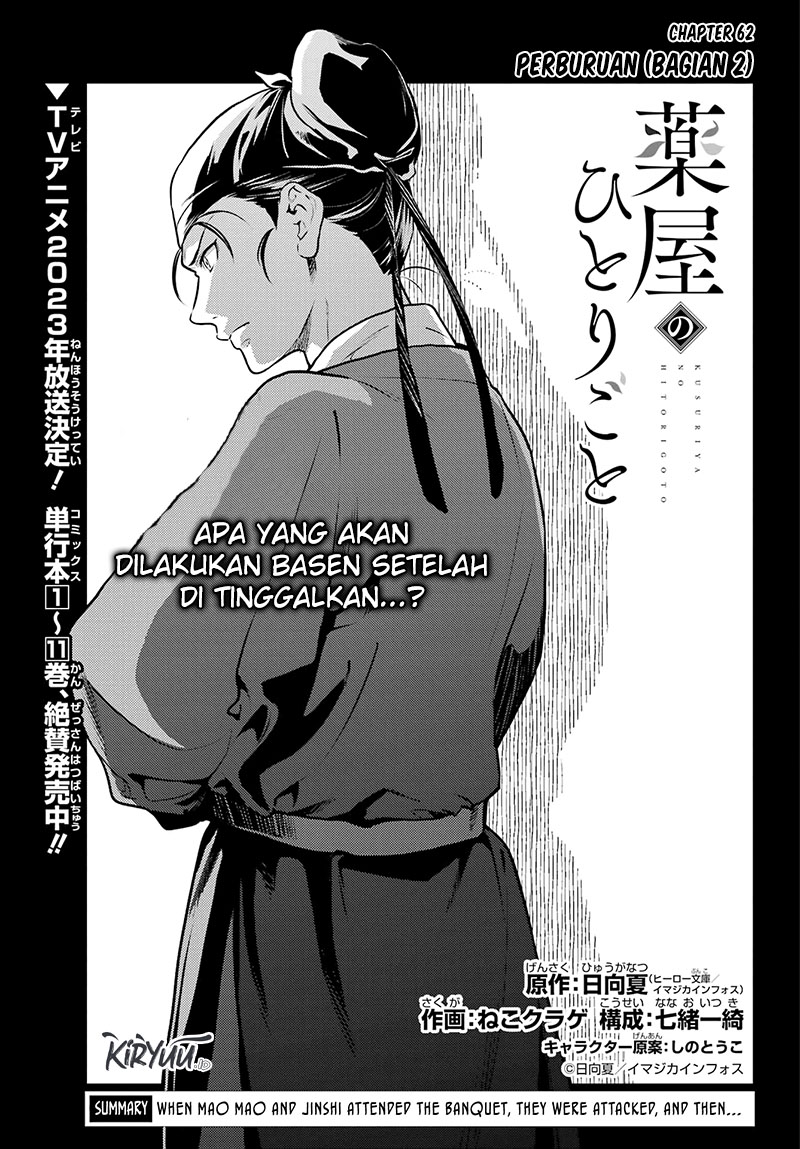 Kusuriya no Hitorigoto Chapter 62 - halaman 2