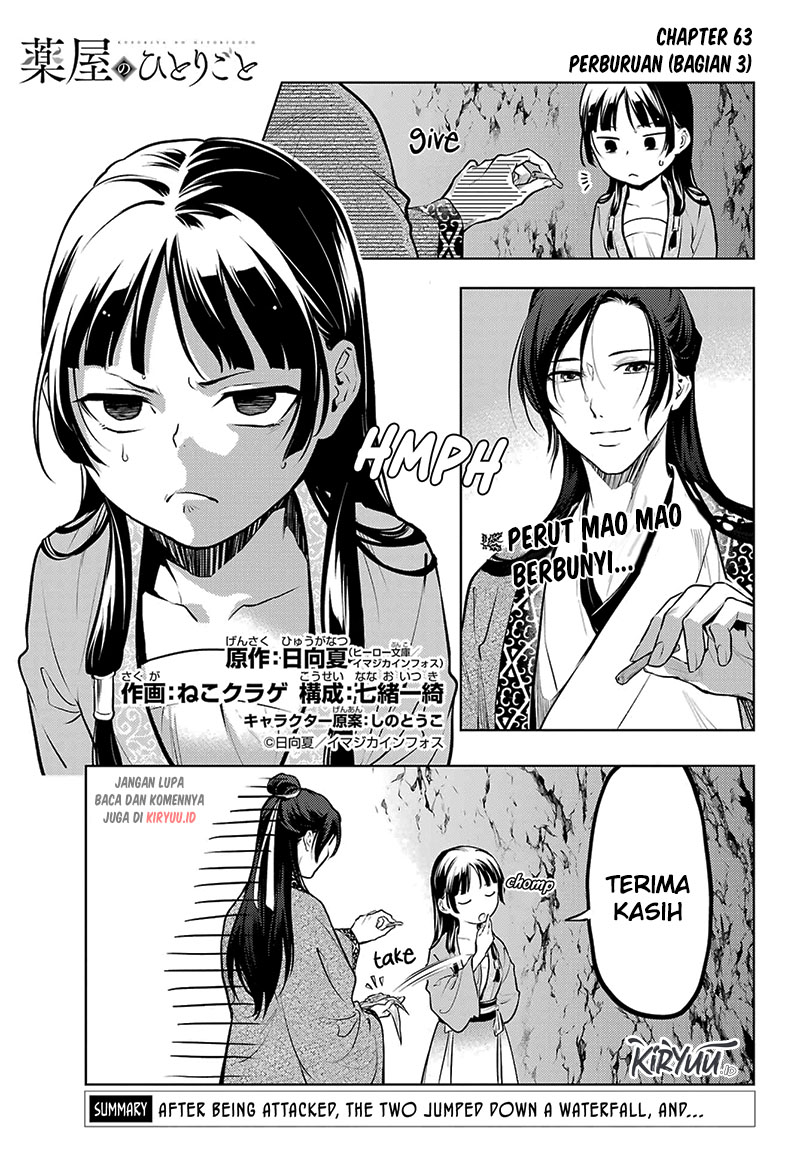 Kusuriya no Hitorigoto Chapter 63.1 - halaman 2