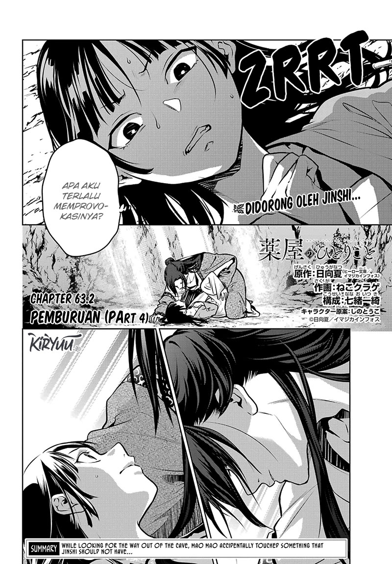 Kusuriya no Hitorigoto Chapter 63.2 - halaman 2