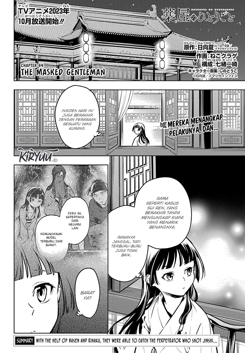 Kusuriya no Hitorigoto Chapter 64 - halaman 2