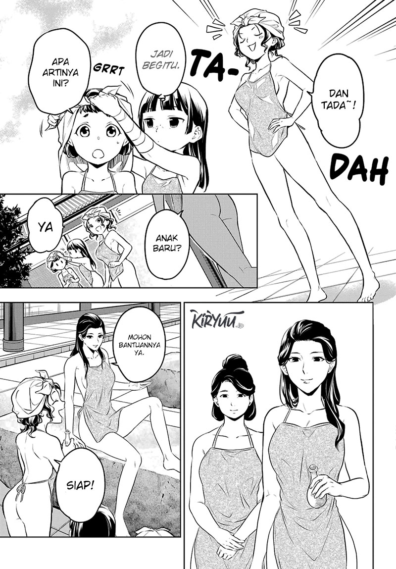 Kusuriya no Hitorigoto Chapter 65 - halaman 15